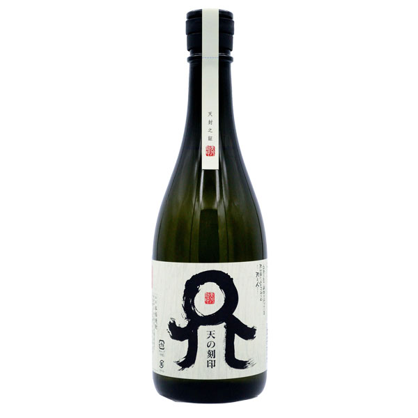 麦焼酎