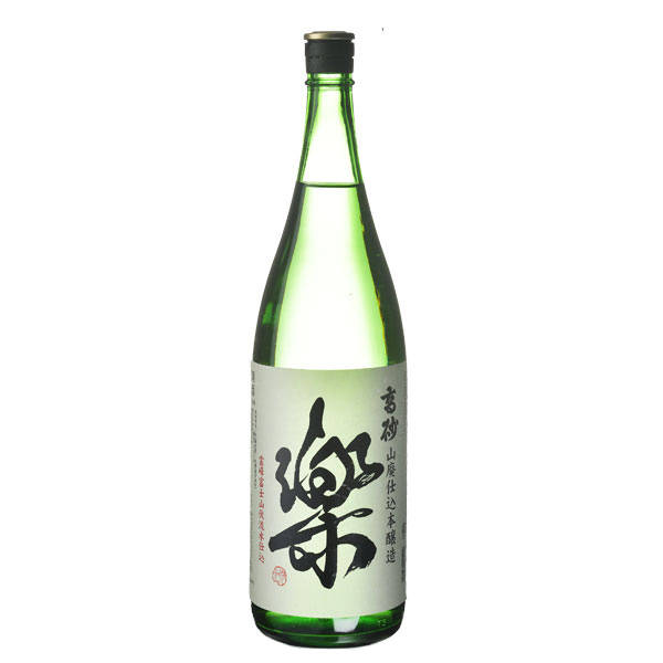限定ブランド