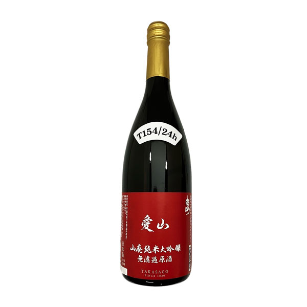 日本酒 富士高砂酒造 純米大吟醸 山田錦 高砂 4合瓶 720ml 焼桐箱入り