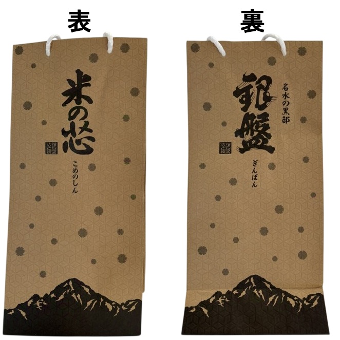 ギフト包装